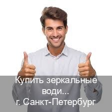 Получить удостоверение в г. Санкт-Петербург (Купить зеркальные водительские права в Санкт-Петербурге) - инструктор Александр 62